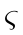 varsigma.gif