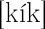 kick.gif