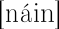 nain.gif