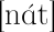 not.gif