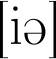 i-textschwa.gif